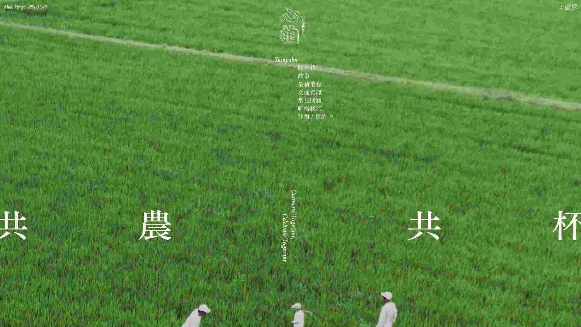居居多媒體官方網站