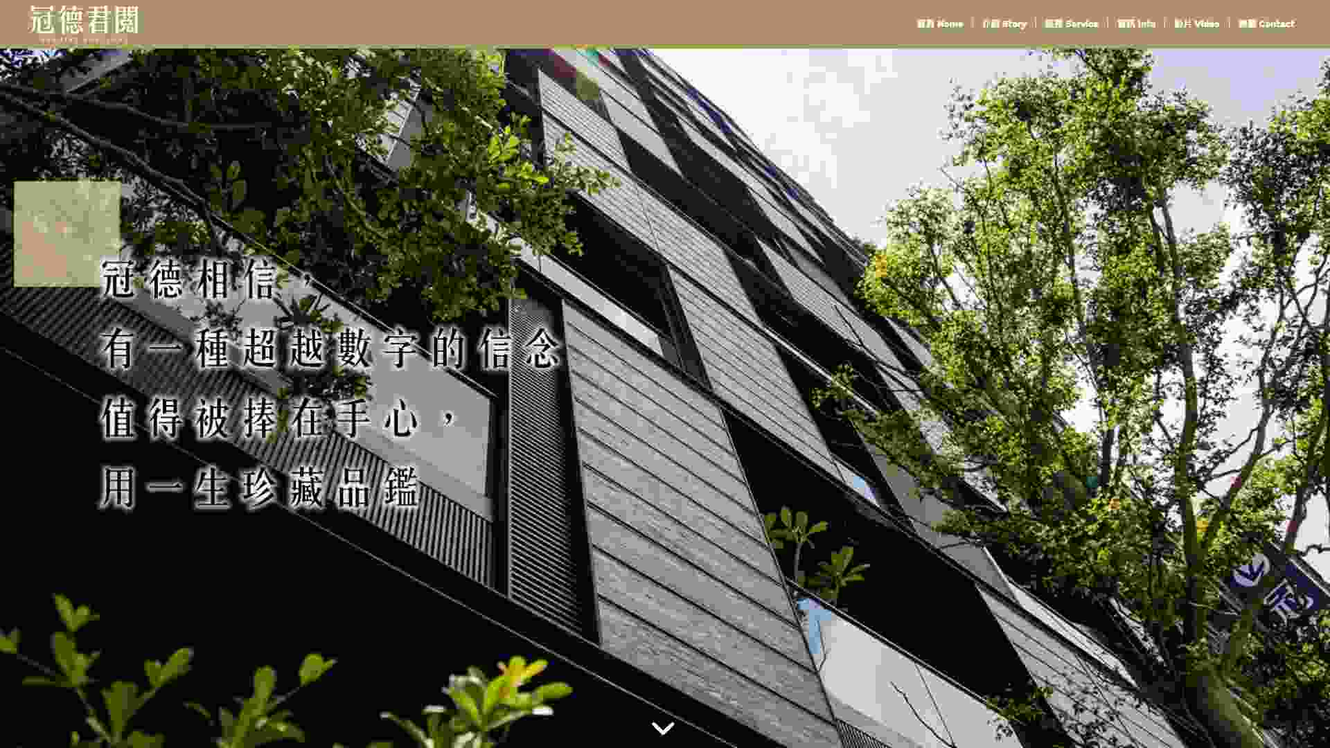 居居多媒體官方網站