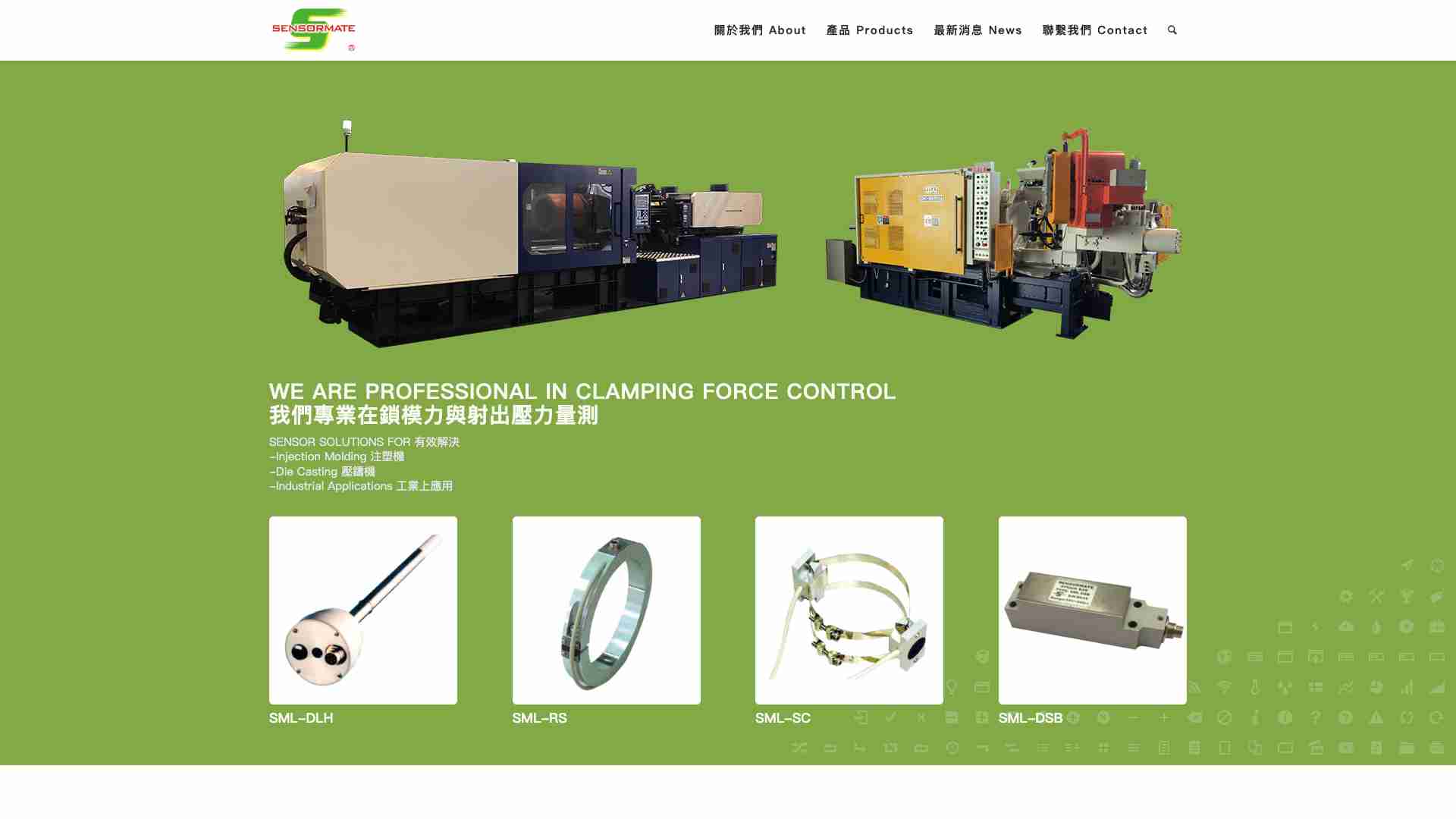 SensorMate 感測器科技官網